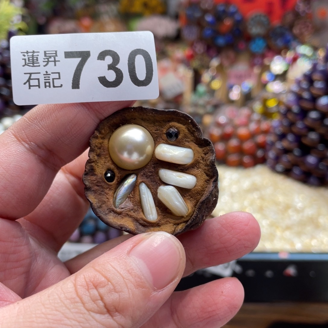 核桃木/黑胡桃（胡桃木）730