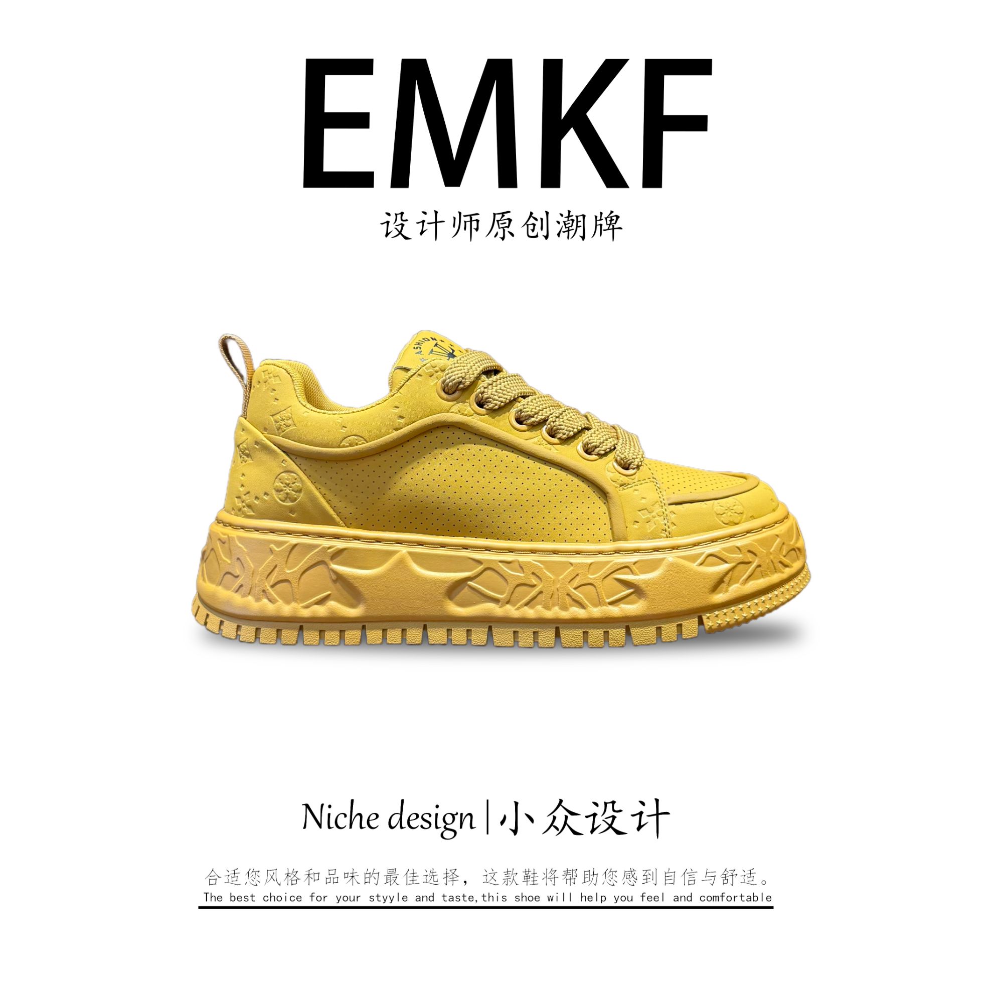 【EMKF】时尚休闲车缝线增高胶粘夏季时尚休闲鞋百搭鞋子时尚透气