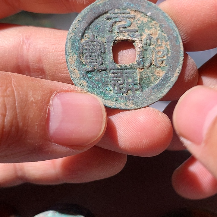 【现代工艺品·定制非文物竞价13号品】