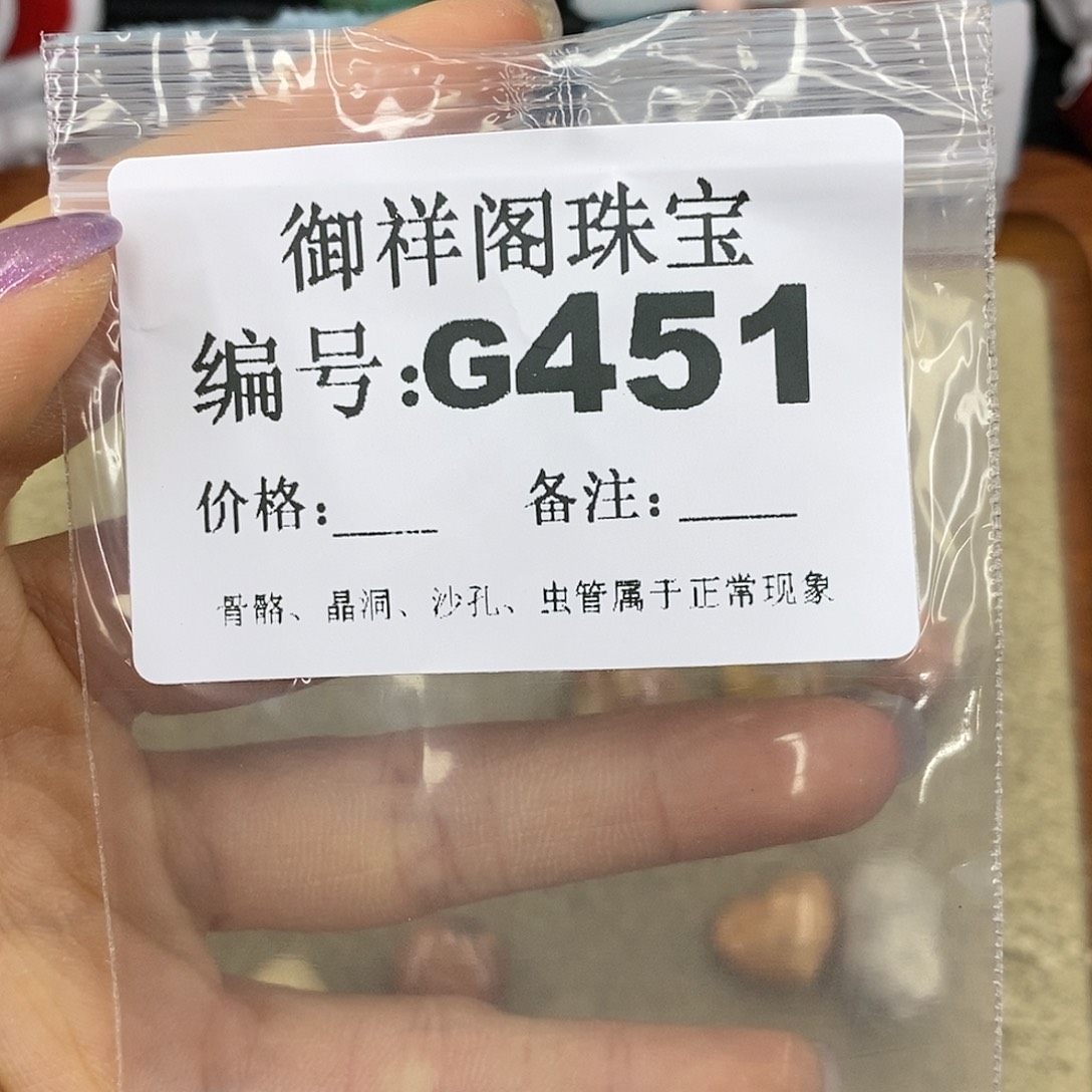 石英质玉吊坠(不含链)足银镀金镶嵌半**旗
