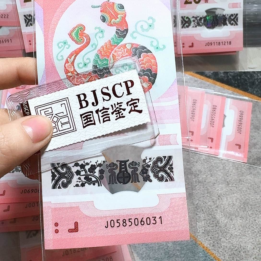 塑料058506031。。。。。。。