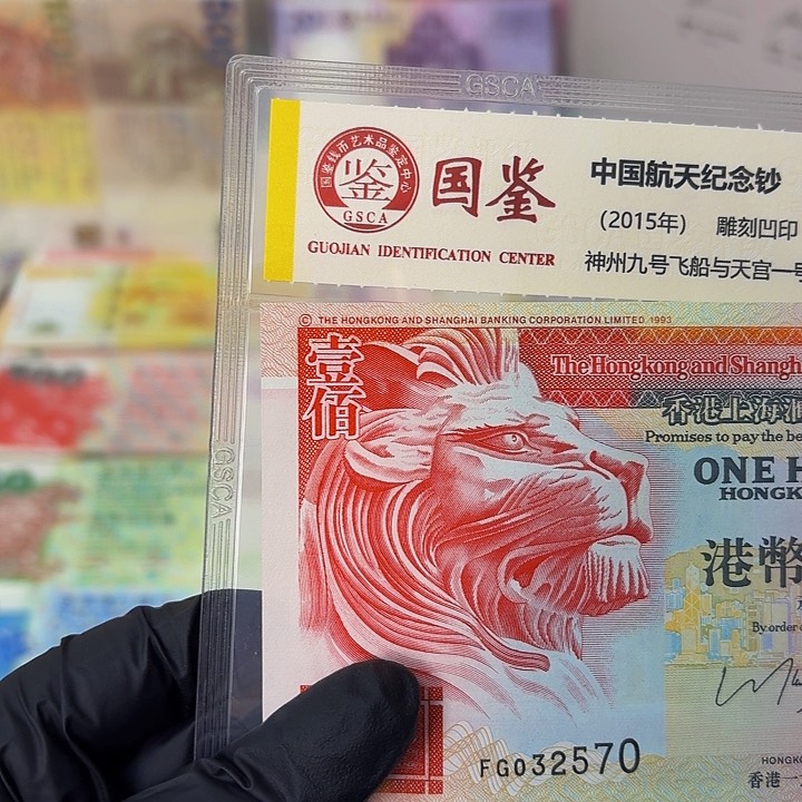 纸双狮子100的一张哈哈哈哈