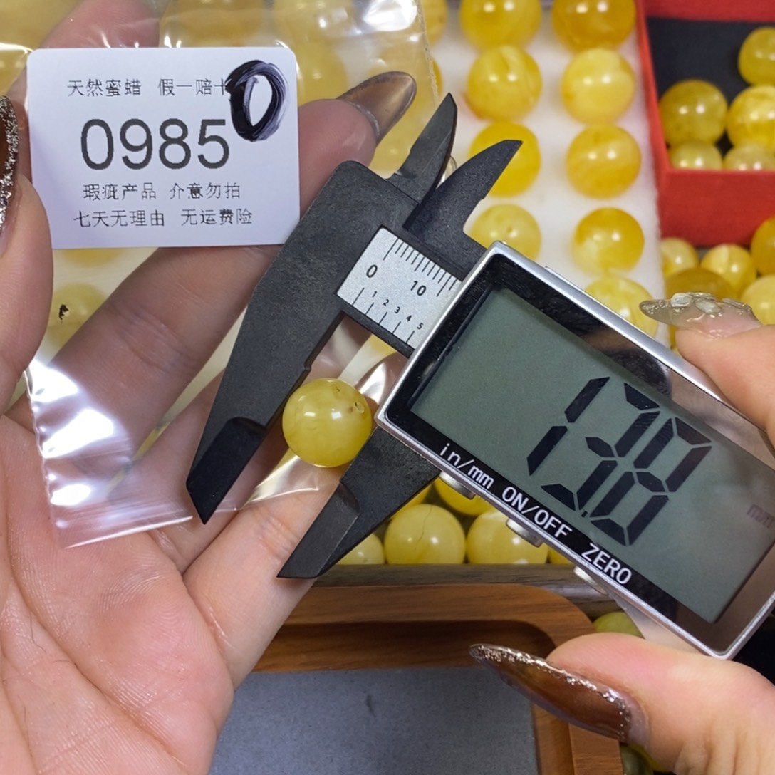 琥珀未镶嵌裸石985