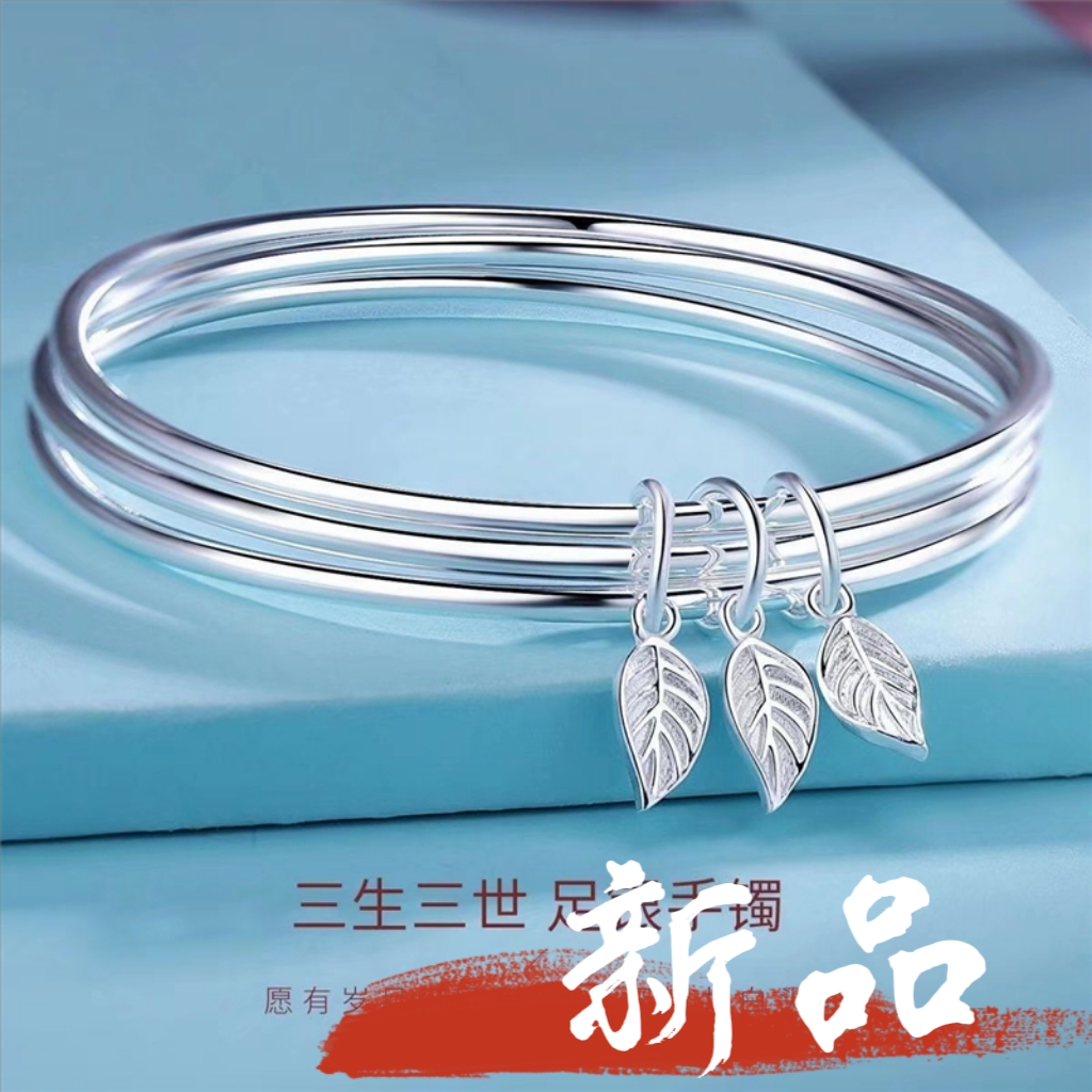 足银手镯 60号-三生叶子【三圈】手镯