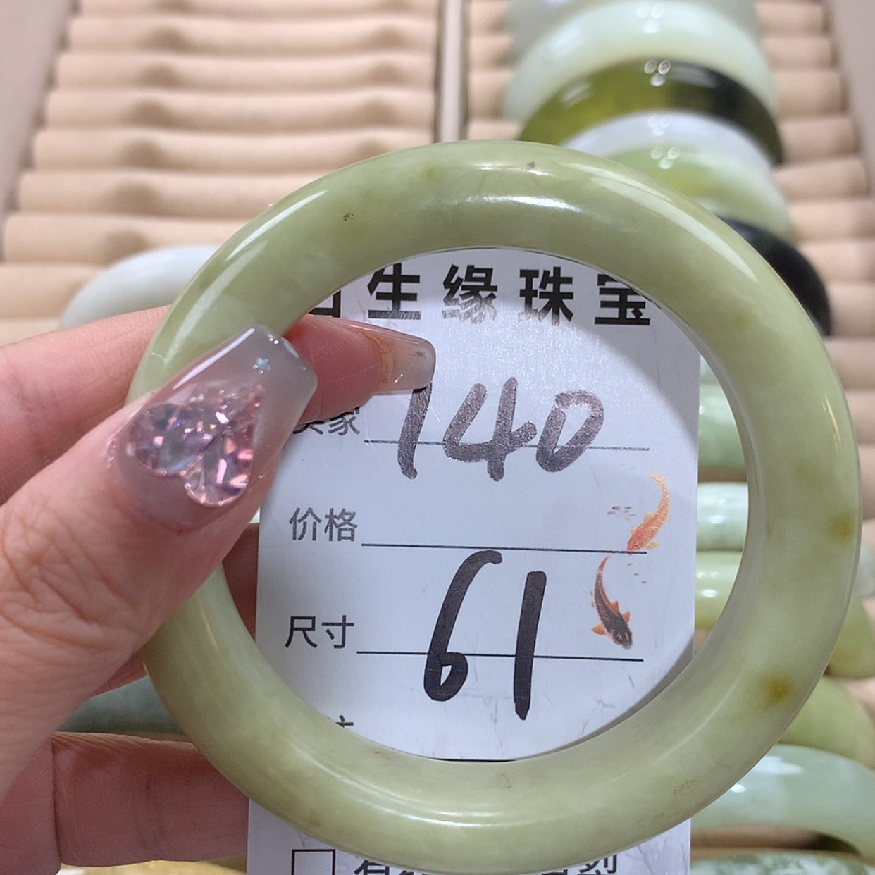 【闪购商品】未镶嵌蛇纹石玉手镯