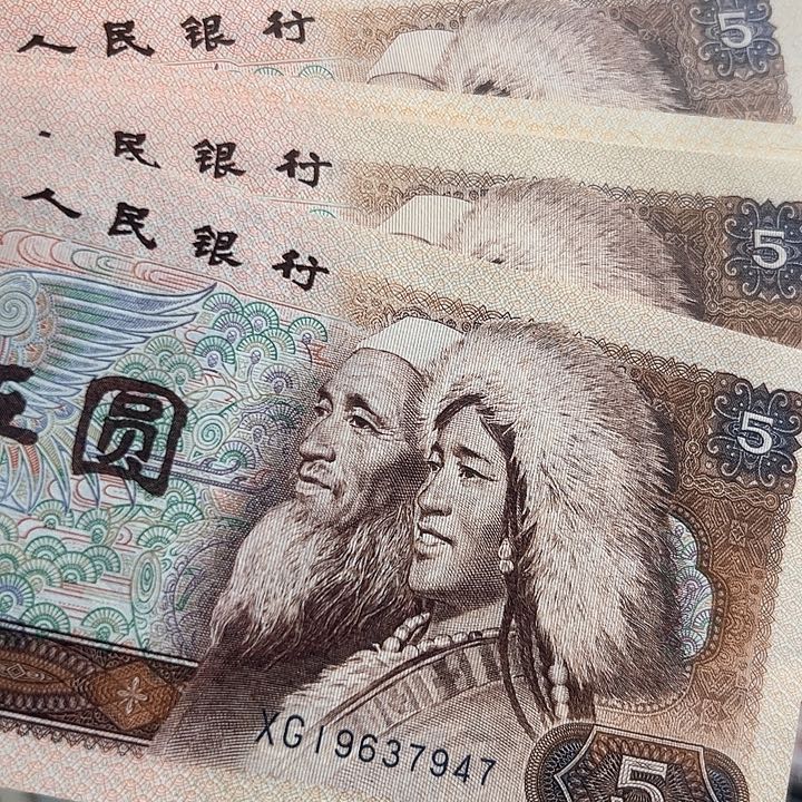 四版人民币805十张单张9品