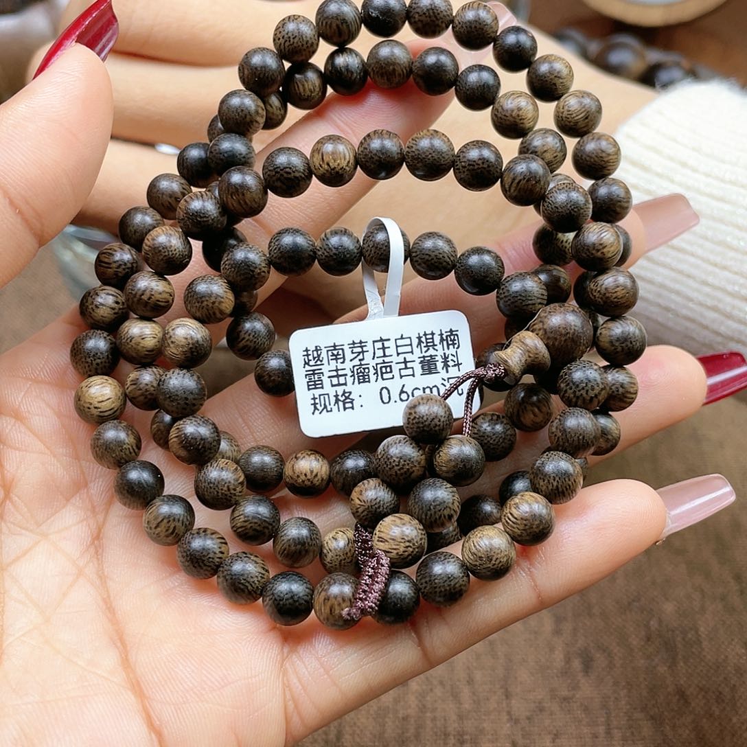 沉香手串凯***技越南芽庄白奇楠雷击瘤疤料0.6×108