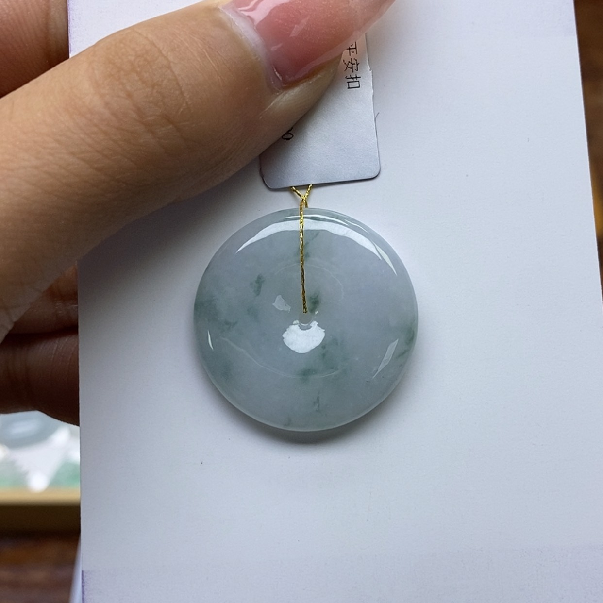 【闪购商品】翡翠颈饰未镶嵌平安扣