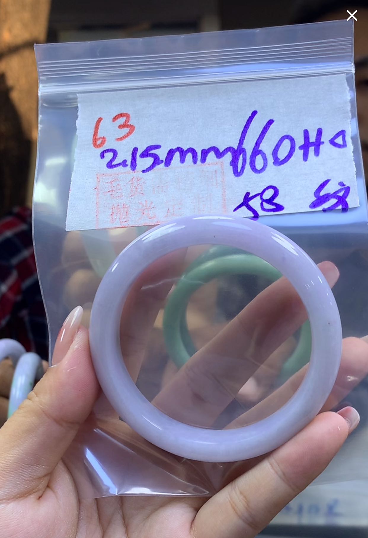 定制翡翠未镶嵌毛货63手镯58纹+660元+拍一发一