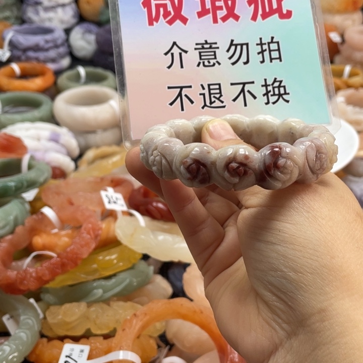 ༺***༻石英质玉未镶嵌手镯