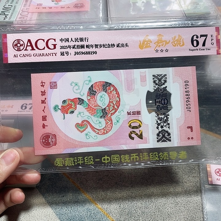 塑料059688190。。。。。金马车