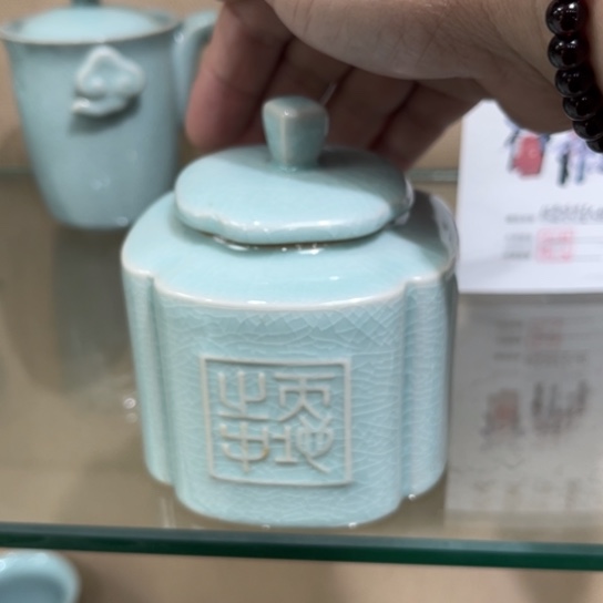 陶瓷茶具汝瓷茶具