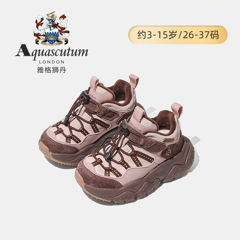Aquascutum/雅格狮丹秋冬休闲百搭26-37码加绒保暖儿童运动鞋9002