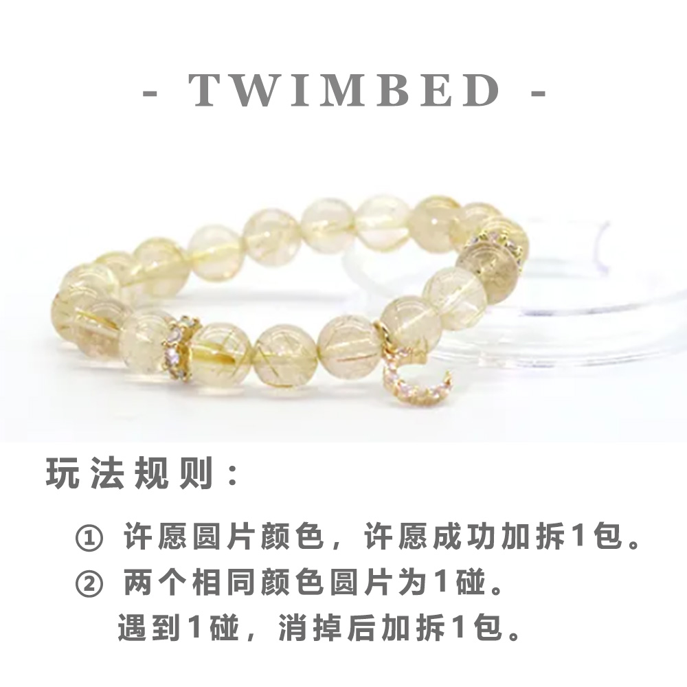 拍1拆3-超好看的-款款不重复-重复换拆-串珠珠饰品配饰diy珠珠