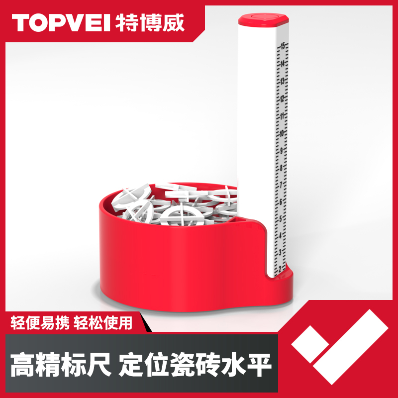 特博威找平标尺盒铺砖加厚耐用多功能地砖等高尺平铺贴瓷砖工具