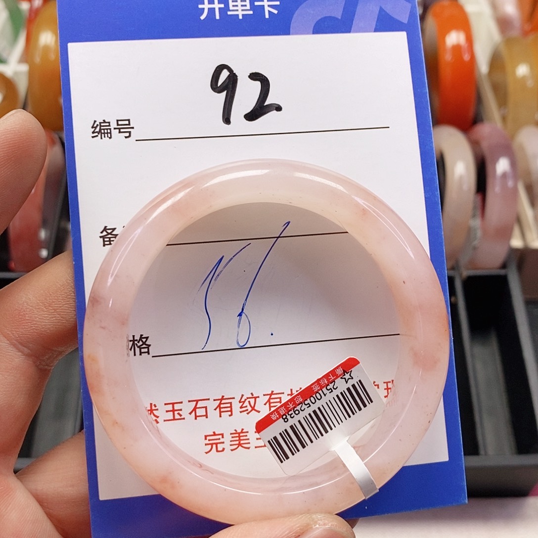 未镶嵌手镯石英质玉（金丝玉）