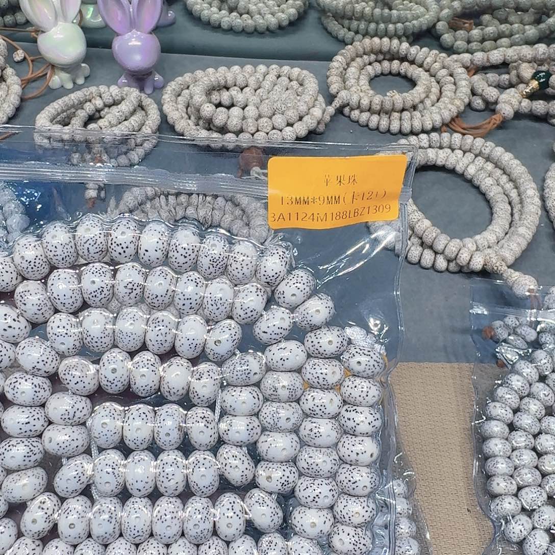 擀***）星月菩提吊坠星月菩提