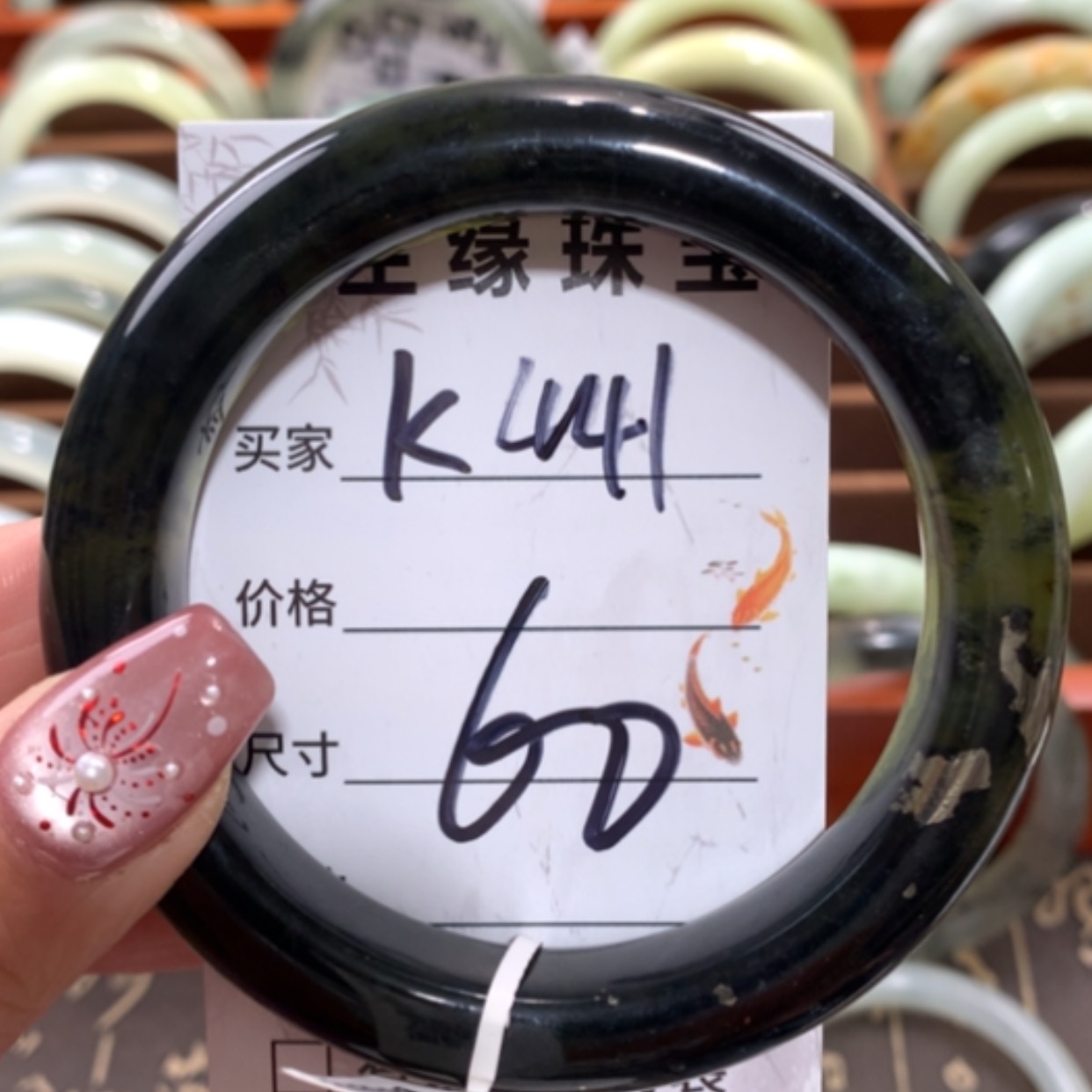 【闪购商品】未镶嵌蛇纹石玉手镯