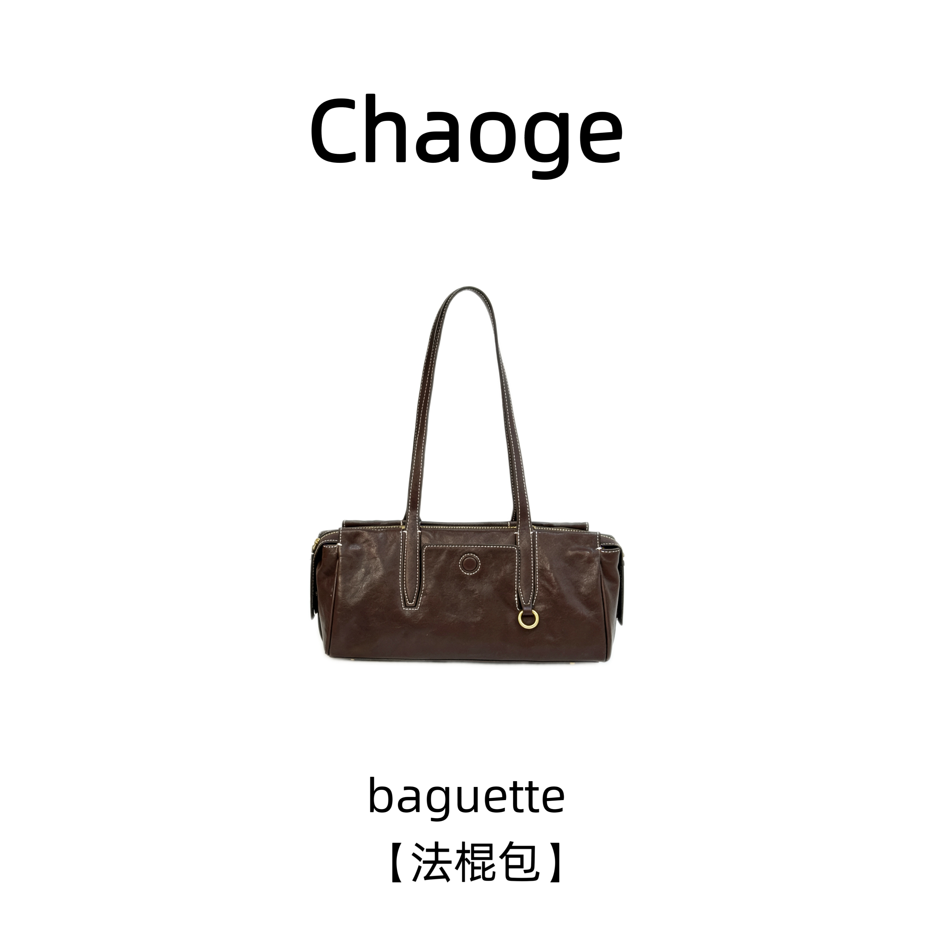 【法棍包】头层植鞣牛皮单肩斜挎包包