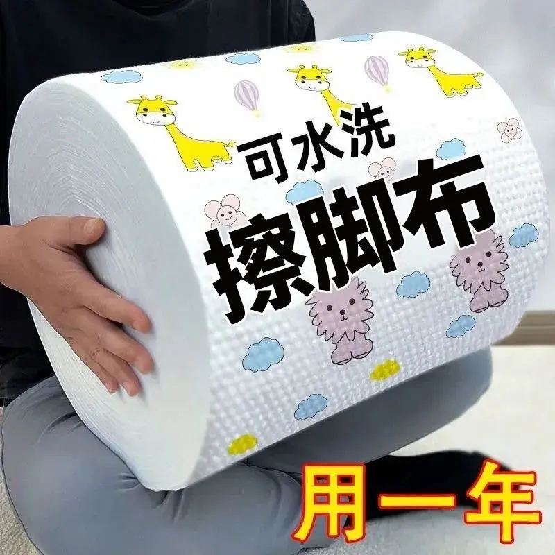 【新人福利】一次性擦脚巾加厚毛巾懒人抹布擦脚布吸水纸足疗洗巾