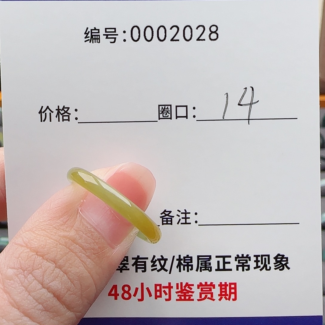 翡翠戒指未镶嵌翡翠戒圈