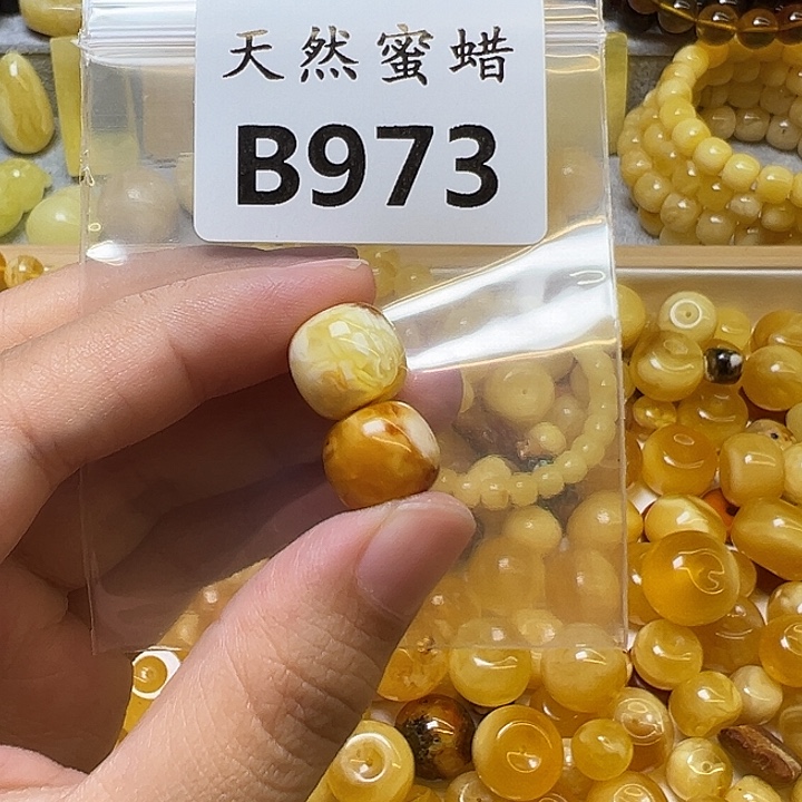 裸石蜜蜡未镶嵌973号，12mm