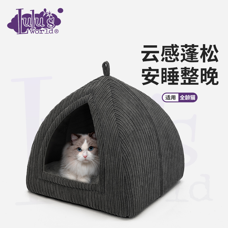 lulu猫窝冬天保暖加厚半封闭式睡袋安全感小猫咪蒙古包帐篷式