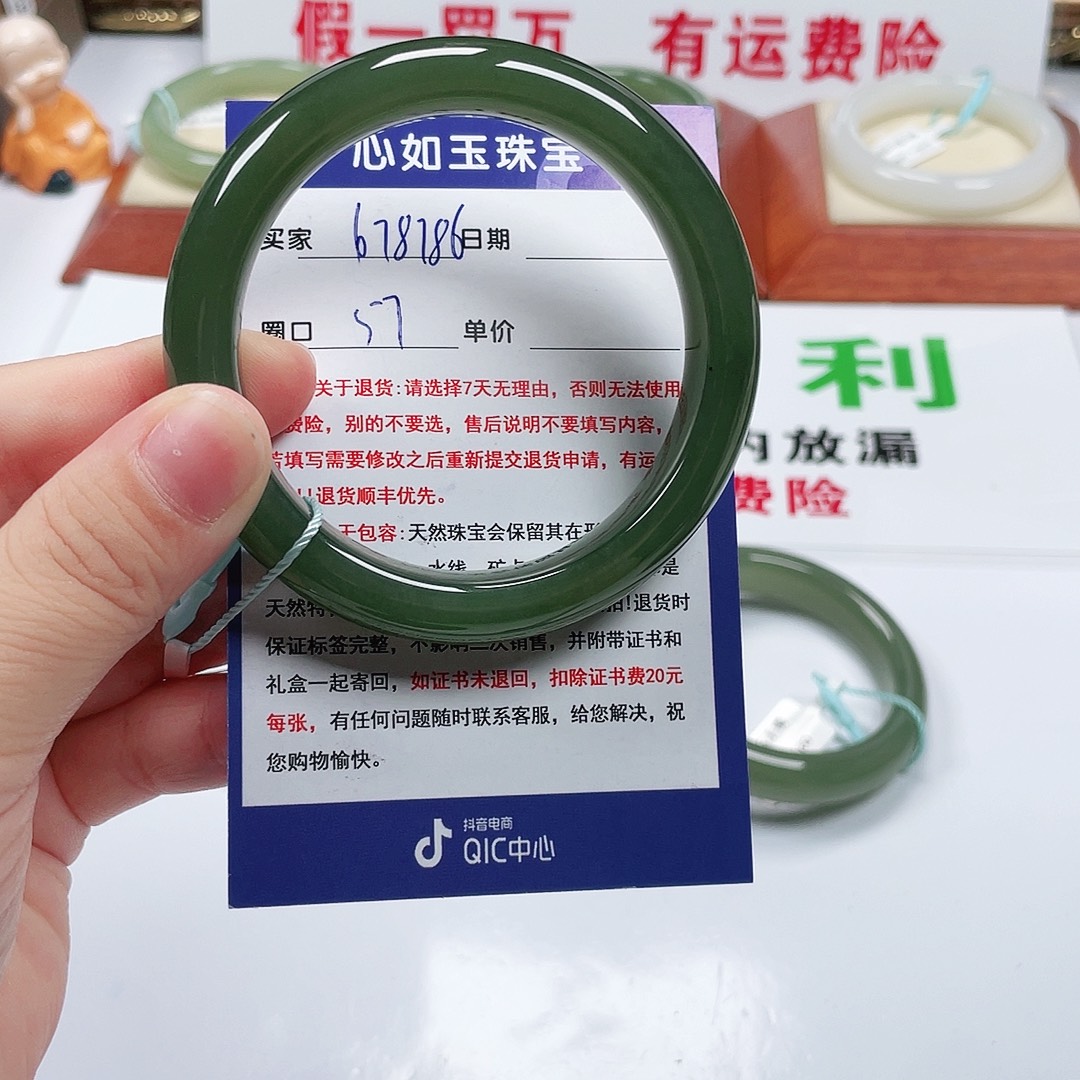 未镶嵌手镯和田玉