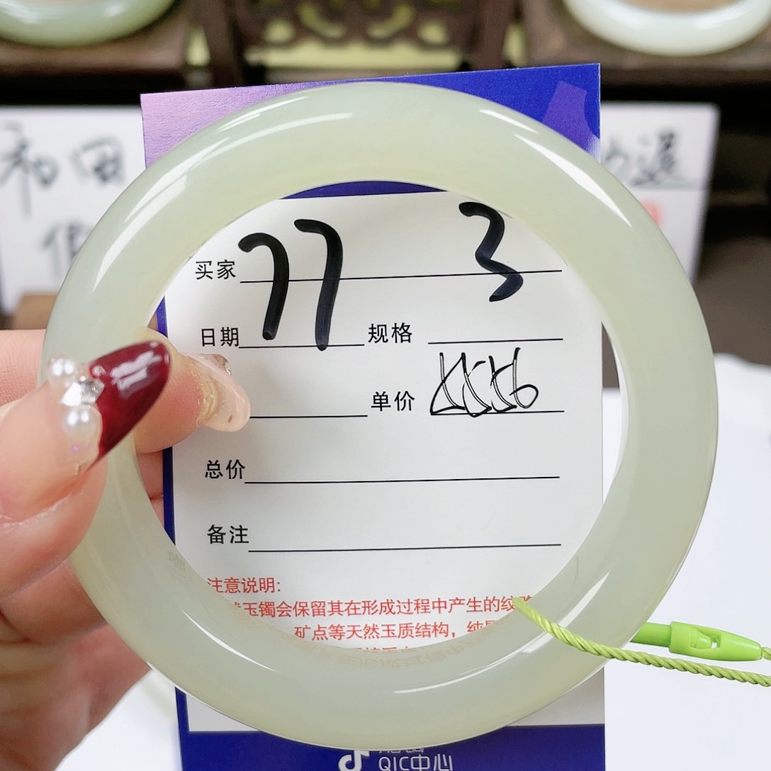 【闪购商品】和田玉手镯未镶嵌