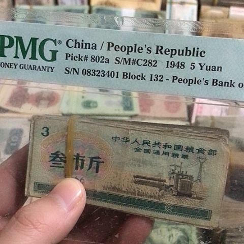 100张退市旧票福利品