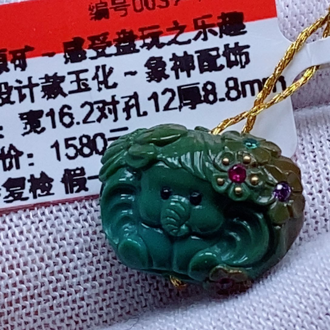 未镶嵌绿松石珠宝奇石