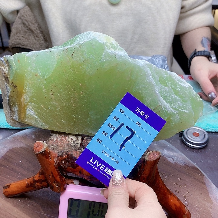 或***非蛇纹石玉未镶嵌原石