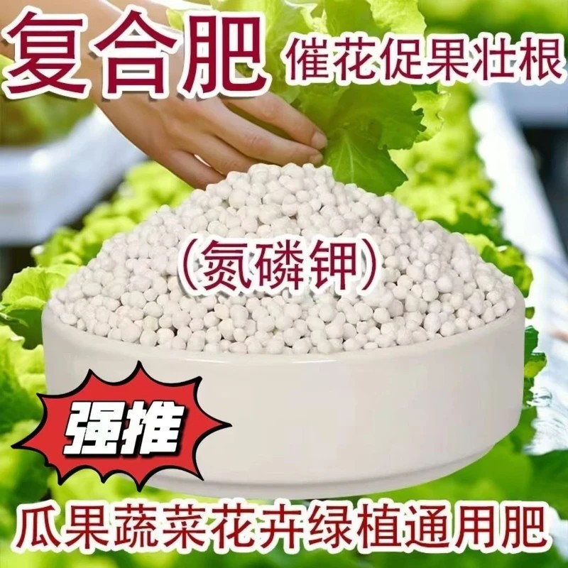 蔬菜有机复合缓释肥改善盆土肥料蔬菜专用肥正宗有机复合肥正品肥