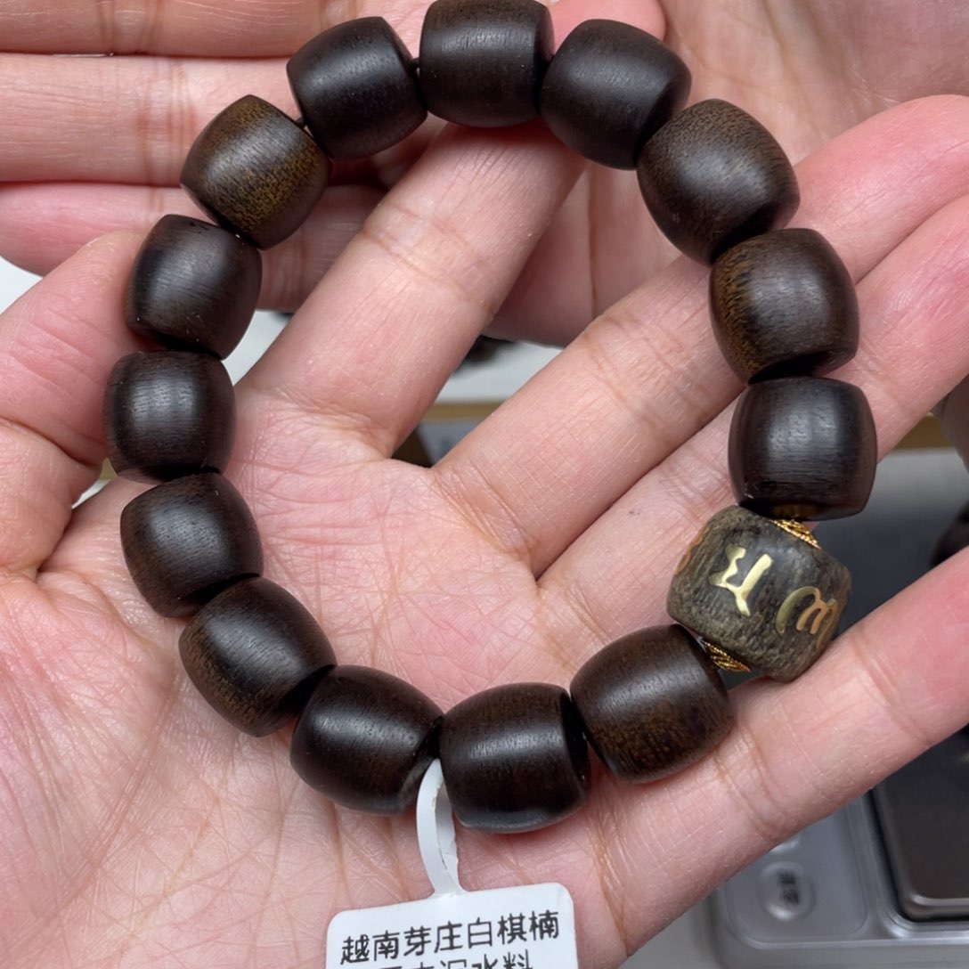 【闪购商品】沉香手串越南白棋难1.4