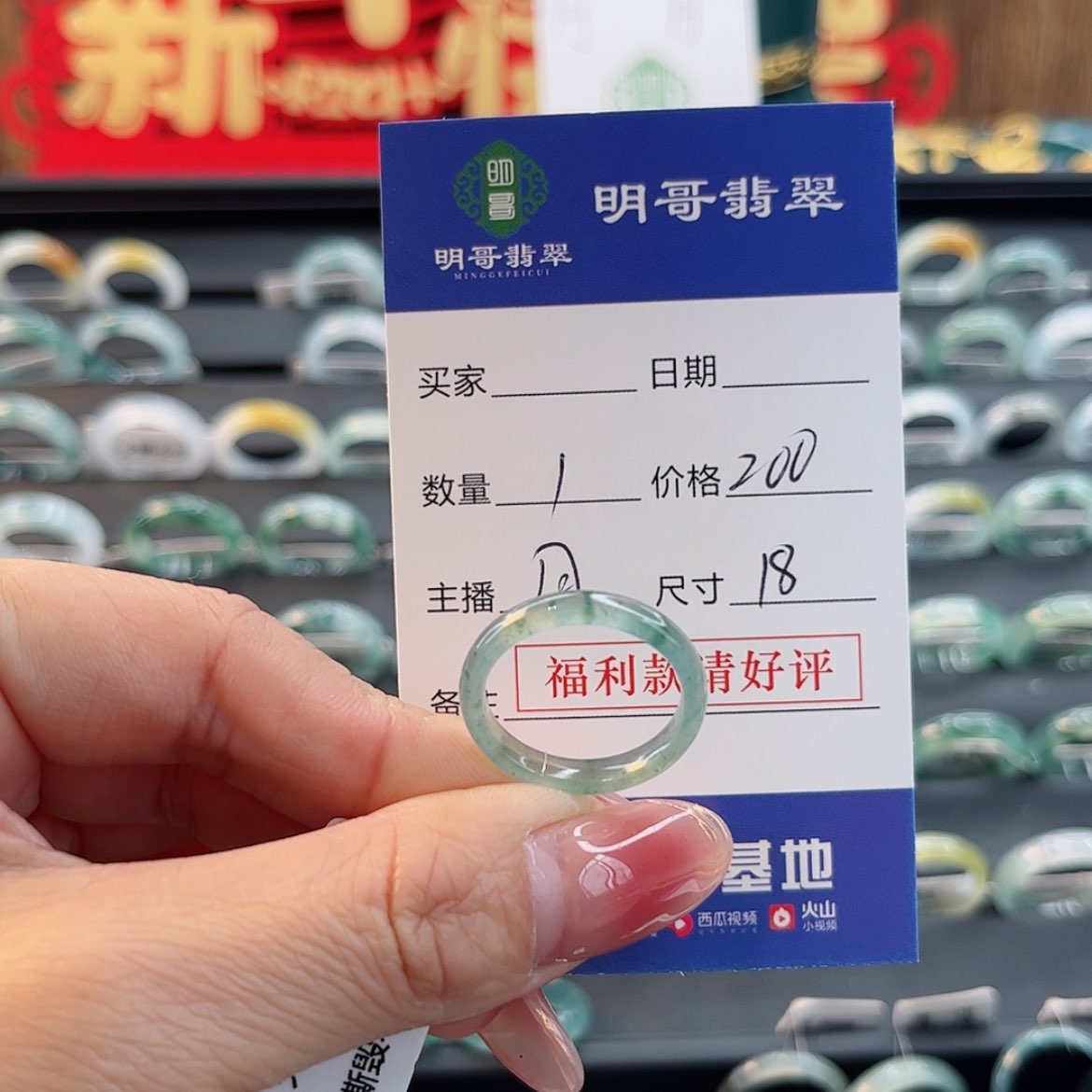 【闪购商品】翡翠戒指未镶嵌师*天然翡翠