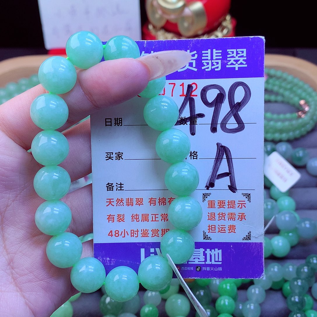 毛衣链未镶嵌翡翠