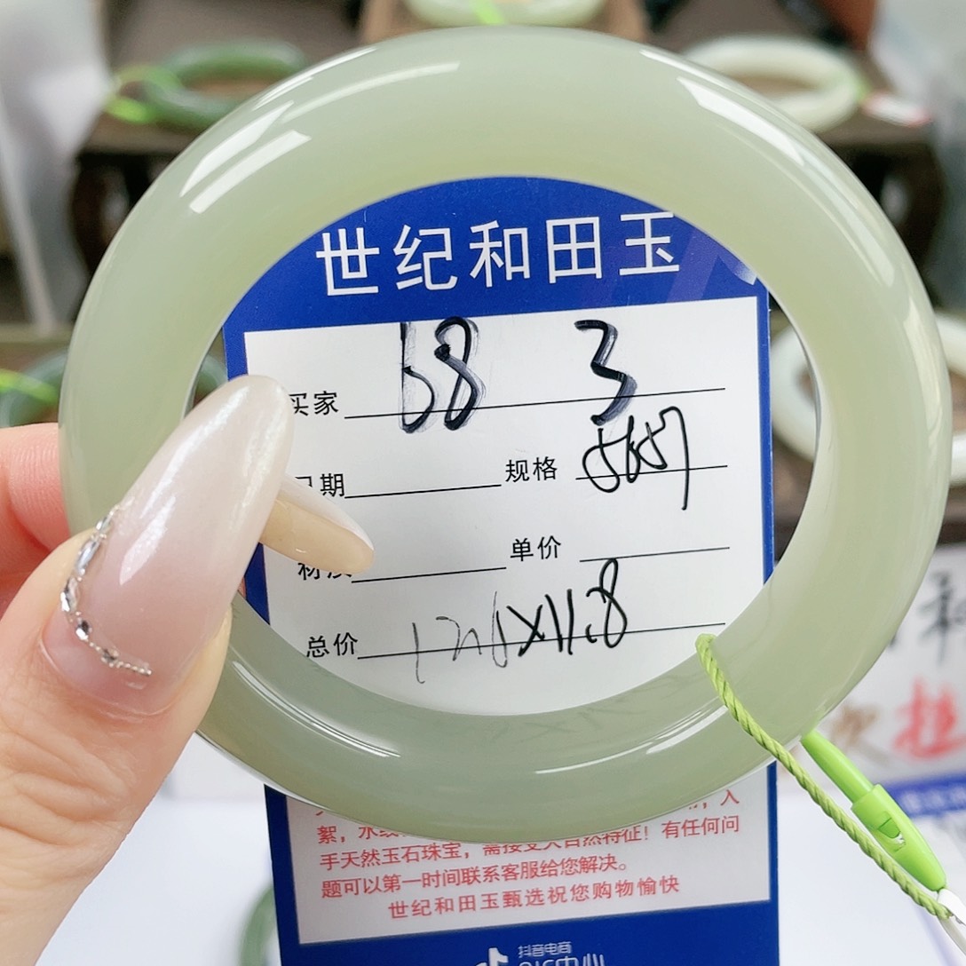 【闪购商品】和田玉手镯未镶嵌