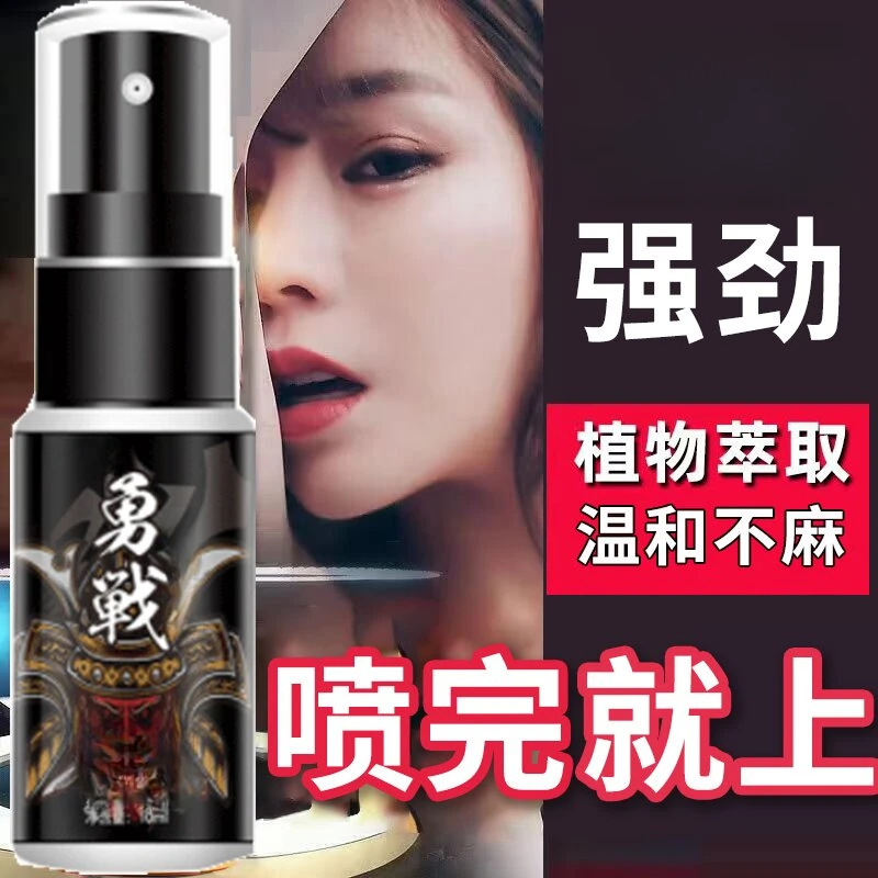 便捷式10ml硬派大气分装喷雾瓶喷瓶家用便携式
