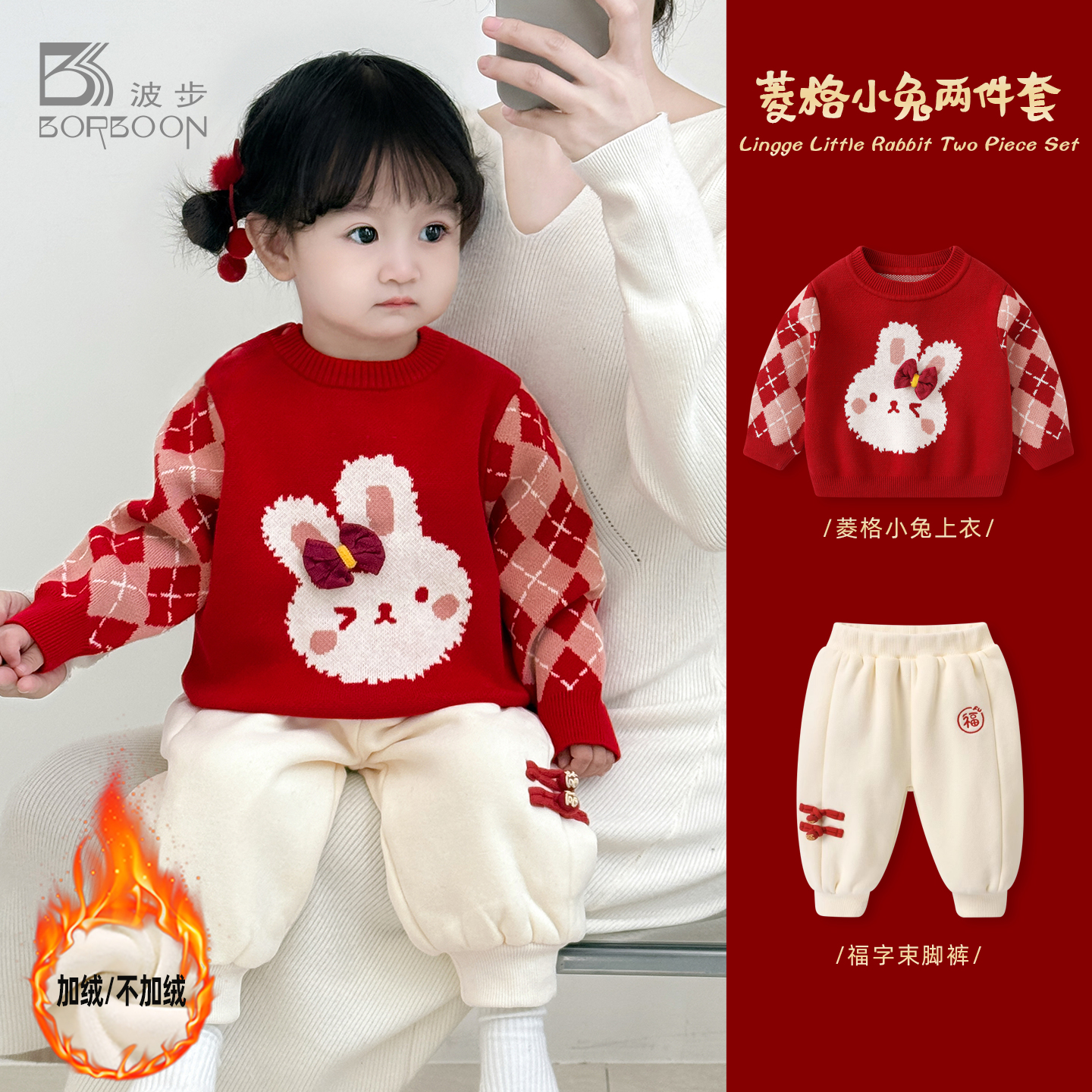 婴儿秋冬套装新款女宝宝红色喜庆两件套冬装女童加绒毛衣周岁衣服