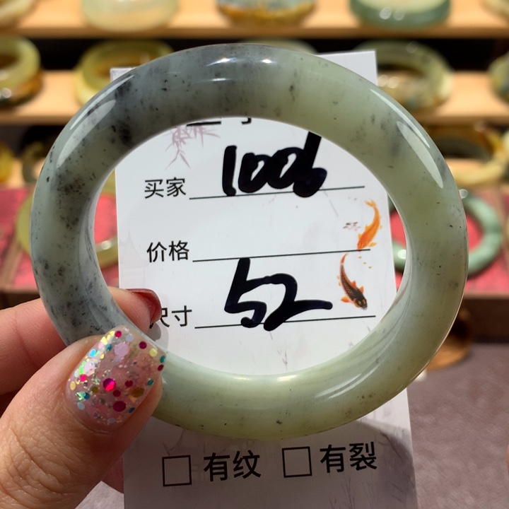 蛇纹石玉手镯未镶嵌