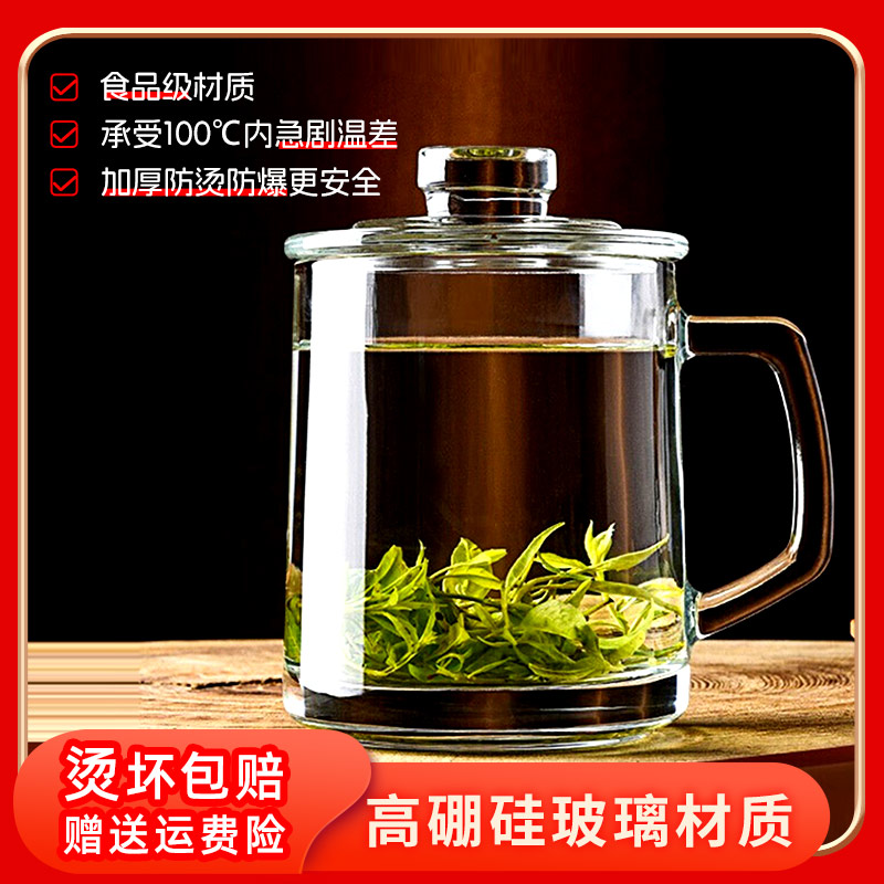 Scybe喜碧耐热玻璃杯子带盖茶杯加厚咖啡杯水杯子爆款玻璃水杯