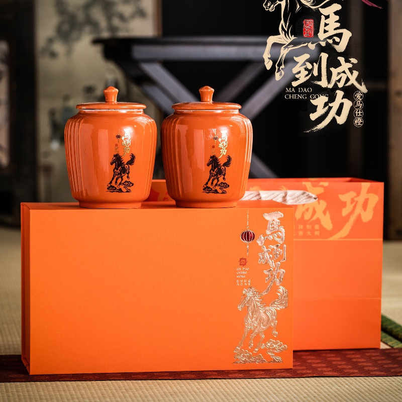 【马到成功】单丛 鸭屎香蜜兰香新茶双陶瓷 250g礼盒装送礼自饮