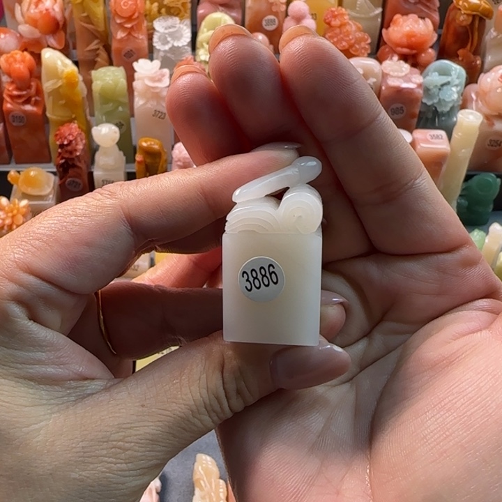 昌化石印石木*2厘米包刻字