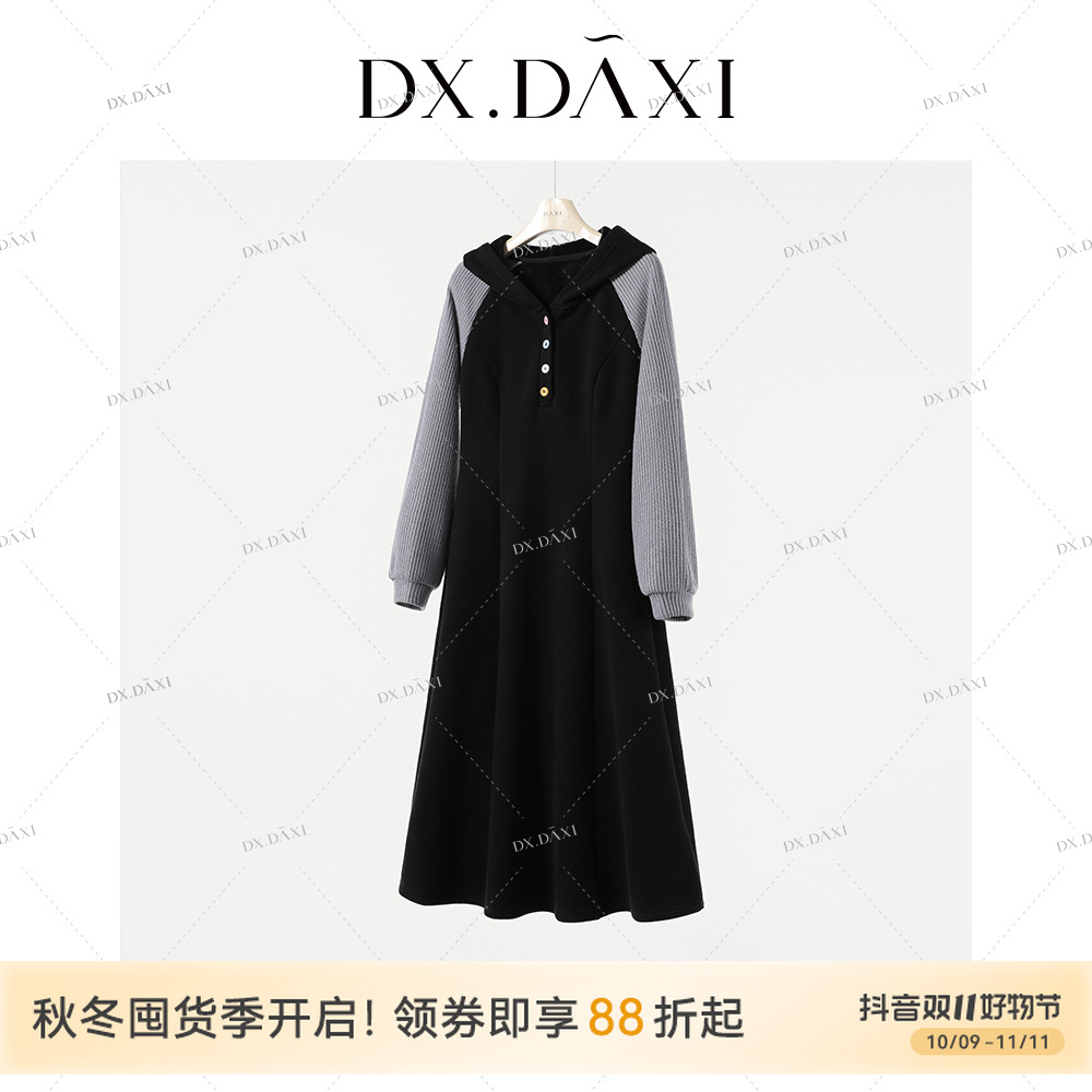 代大喜【慵懒冬日】拼接假两件休闲连帽黑色连衣裙2024冬季新款长裙