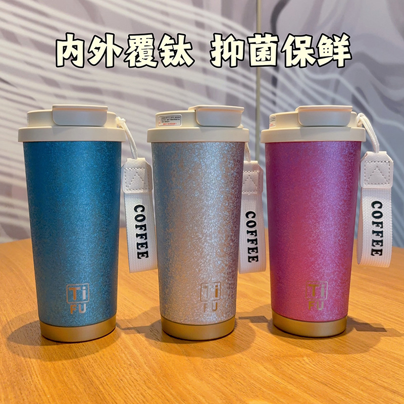 钛杯保温杯双饮咖啡杯大容量男士用纯色便携吸管水杯不锈钢500ml