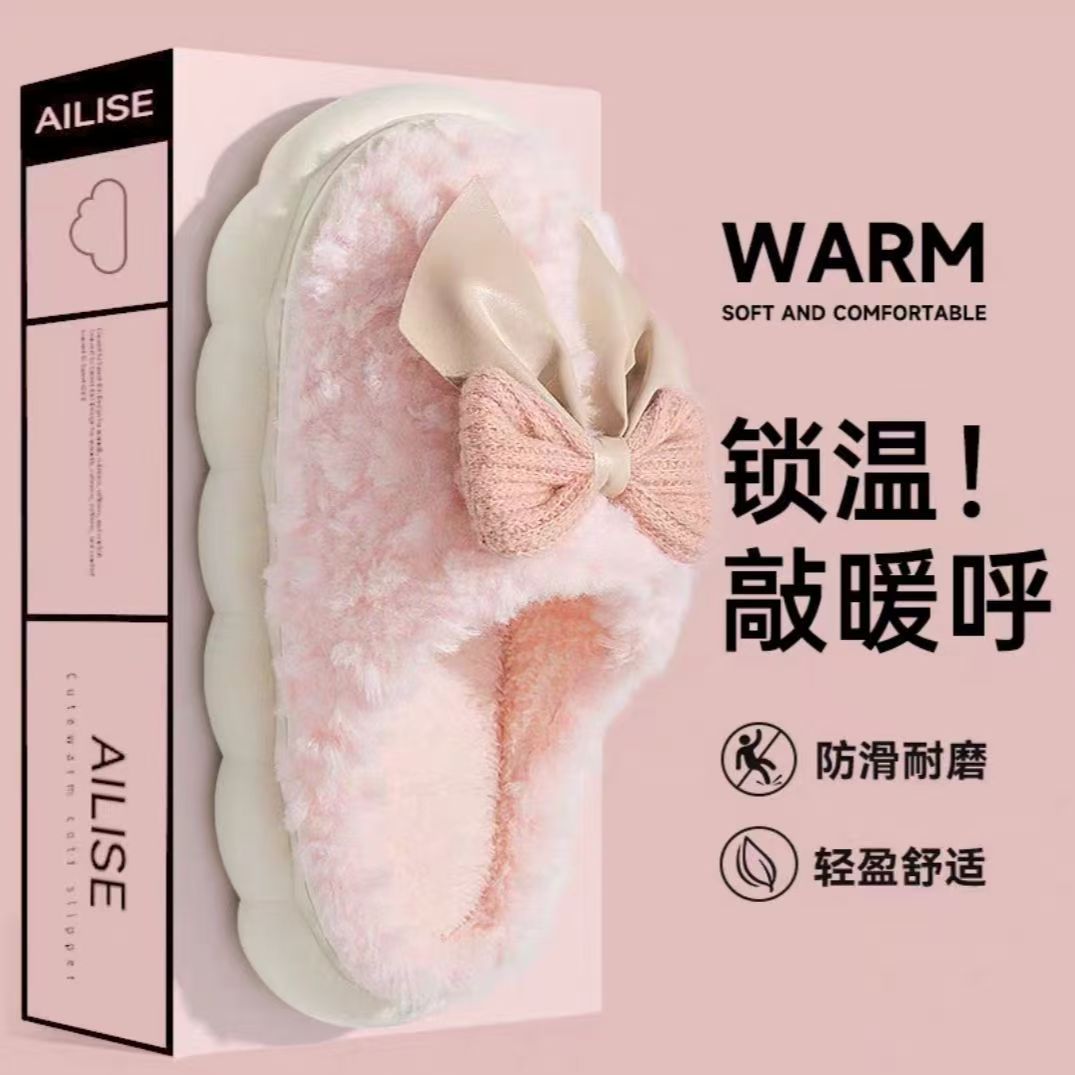 新款棉拖鞋男冬季新款厚底防滑室内家居保暖毛绒踩屎感冬天拖鞋女