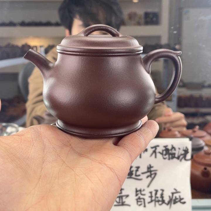 紫砂茶壶200cc底槽清茶壶