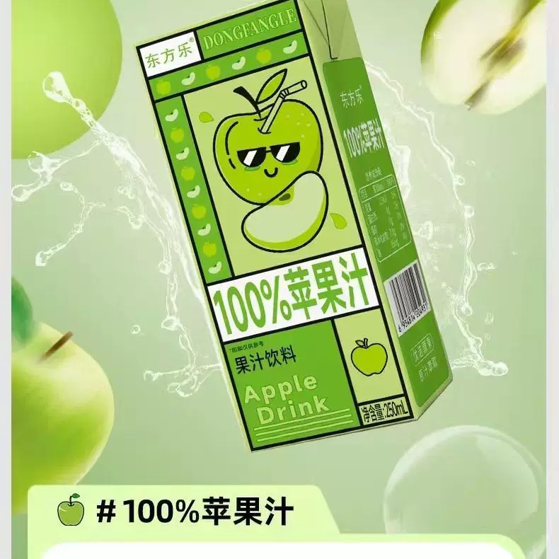 苹果汁盒装饮料夏日清爽解腻便携装适合寝室露营