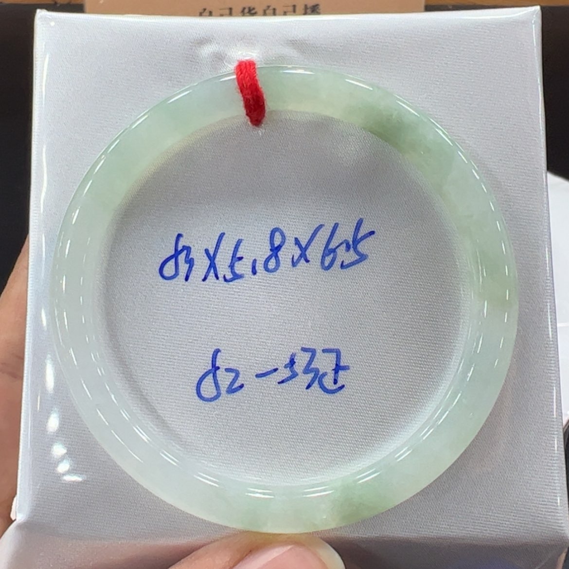 【闪购商品】翡翠手镯未镶嵌翡翠