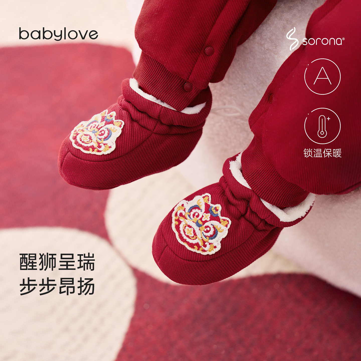 babylove新生儿脚套冬季加绒保暖婴儿袜中国风宝宝鞋套套赤金醒瑞